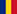 Romanian